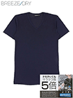 BREEZE DRY(ブリーズドライ) 紳士半袖V首Tシャツ 瞬間速乾の詳細画面へ