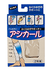 アシカール ふくらはぎサポーター 左右1組の詳細画面へ