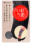 お炭いり紀州備長炭素材メッシュひざサポーター 左右1組の詳細画面へ