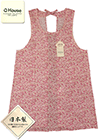 Q House 婦人ラン型エプロン 花柄 の詳細画面へ