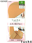 GUNZE(グンゼ)Tuche(トゥシェ)婦人フットカバー 丈夫で脱げない 深履き カットオフ仕様の詳細画面へ