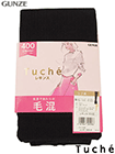 GUNZE(グンゼ)Tuche(トゥシェ)婦人レギンス12分丈 リブ柄毛混400デニール相当の詳細画面へ