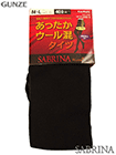 GUNZE(グンゼ)SABRINA(サブリナ)婦人タイツ あったかウール混の詳細画面へ