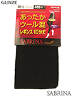 GUNZE(グンゼ)SABRINA(サブリナ)婦人10分丈レギンス あったかウール混の詳細画面へ