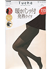 GUNZE(グンゼ)Tuche 婦人暖かパンツ付発熱タイツの詳細画面へ