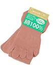 ユビレッグ 婦人5本指ソックス 表糸綿100% 肌にやさしい天然素材 の詳細画面へ