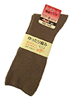あったかーい 紳士健康ソックス ゆったり編みの詳細画面へ