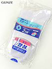 GUNZE(グンゼ)サポートクリーン 婦人2Pソックス ミニ(11cm丈) 22-24cmの詳細画面へ