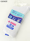 GUNZE(グンゼ)サポートクリーン 婦人2Pソックス ハーフショート(18cm) 22-24cmの詳細画面へ