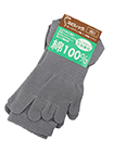 ユビレッグ 紳士5本指ソックス 表糸綿100% 肌にやさしい天然素材の詳細画面へ