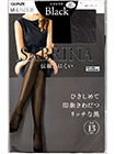 GUNZE(グンゼ)SABRINA 婦人無地パンスト ブラック 伝線しにくい グラデーション着圧の詳細画面へ