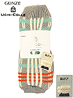 GUNZE(グンゼ)UCHI-COLLE(ウチコレ)レッグウォーマー 裏ボア 左右1組 チェック柄の詳細画面へ