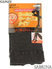 GUNZE(グンゼ)SABRINA(サブリナ) 婦人あったかウール入りタイツ 400デニールの詳細画面へ