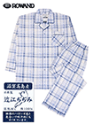 ROWAND(ロワンド)紳士長袖・長パンツパジャマ 日本製 近江ちぢみ チェック柄の詳細画面へ