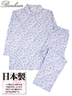 Bonheur(ボヌール)婦人長袖・長パンツパジャマ 小花柄の詳細画面へ