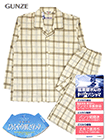 GUNZE(グンゼ)COOLMAGIC ひんやり肌ざわり 紳士長袖・長パンツパジャマ の詳細画面へ