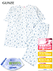 GUNZE(グンゼ)天然素材 綿100% 婦人半袖・長パンツパジャマ ドット&小花柄の詳細画面へ