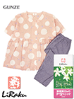 GUNZE(グンゼ)LiRaku 婦人半袖・7分丈パンツパジャマ 水玉&花 寝るテコの詳細画面へ