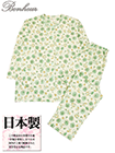 Bonheur(ボヌール)婦人長袖・長パンツパジャマ 花柄 の詳細画面へ