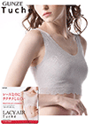 GUNZE(グンゼ)Tuche(トゥシェ)LACYAIR(レーシーエア)ハーフトップブラの詳細画面へ