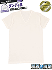 GUNZE(グンゼ)肌着DE消臭 紳士VネックTシャツ 50代からのダンディ臭の詳細画面へ