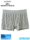 GUNZE(グンゼ)BODYWILD 紳士ボクサーブリーフ(前とじ) COOLNISTAの詳細画面へ