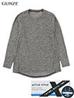 GUNZE(グンゼ)ACTIVE STYLE(アクティブスタイル) 紳士ロングスリーブTシャツ の詳細画面へ