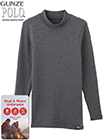 GUNZE(グンゼ)POLO(ポロ)紳士モックネックロングスリーブシャツ Heat&Warmの詳細画面へ