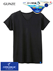 GUNZE(グンゼ)COOLMAGIC(クールマジック)紳士VネックTシャツ 汗ベタ軽減 短袖の詳細画面へ