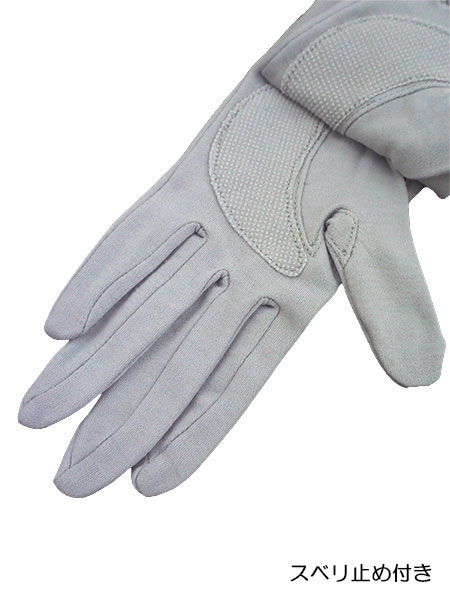 UV glove 蔧l wl悯 ԎhJ 24cm V[g^Cv TK-190-C̏ڍ׉摜R