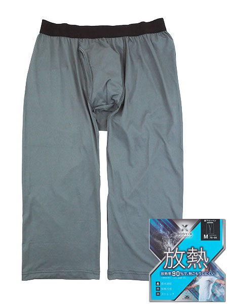 BODY-X M z ڐG⊴ amЂp(O) 8039-57̃C摜