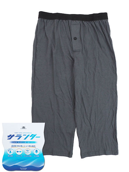 �T�����_�[ �a�m�O�J���X�e�e�R �ȃ��b�` 8031-53�̃��C���摜