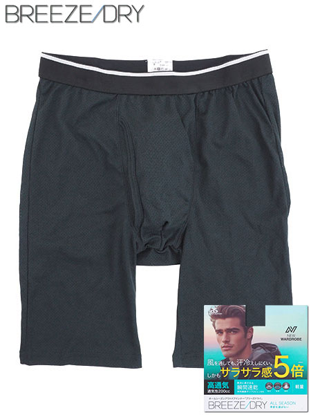 BREEZE DRY(�u���[�Y�h���C) �a�m�O�J�� �G�ネ���O�{�N�T�[ ���b�V�� ���ʋC 8034-51�̃��C���摜