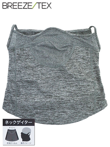 BREEZE TEX(�u���[�Y�e�b�N�X) �a�m�l�b�N�Q�C�^�[ �h�� ���� ���~�M�@�\ ���N�� 8072-87�̃��C���摜