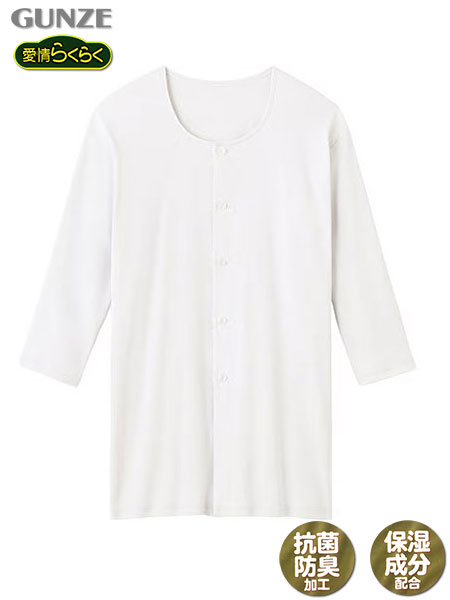 �O���[ �炭�炭���� �a�m7�����{�^���t���V���c(�O����) �傫�߃{�^�� HWB218�̃��C���摜