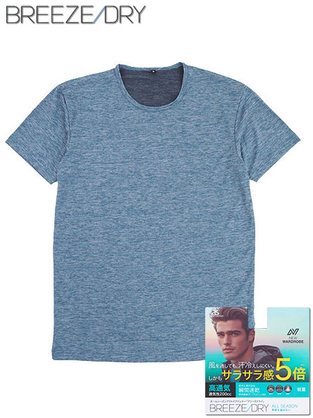 BREEZE DRY(�u���[�Y�h���C) �a�m�����ێ�T�V���c �T���T����5�{ ���ʋC �u�ԑ��� �y�� 8003-42�̃��C���摜