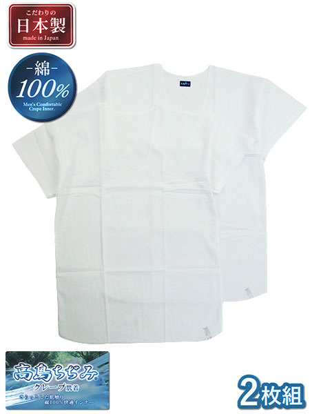 ���������� �N���[�v���� �a�mU��V���c ��100% ���{�� 2���g 1168-21�̃��C���摜