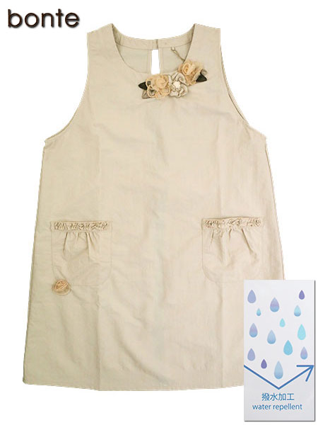 bonte �i�C�����ԃ��`�[�t �w�l�����^�G�v���� �E�G�X�g�R�^�C�v K-6131�̃��C���摜