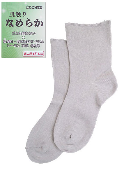 ���G��Ȃ߂炩 �w�l�\�b�N�X ���n ���{�� RGN-3027�̃��C���摜