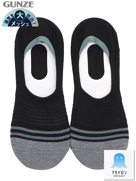 �O���[ �A�Z�h���� �a�m�t�b�g�J�o�[ ���b�V�� ���n AGZ001�̃��C���摜