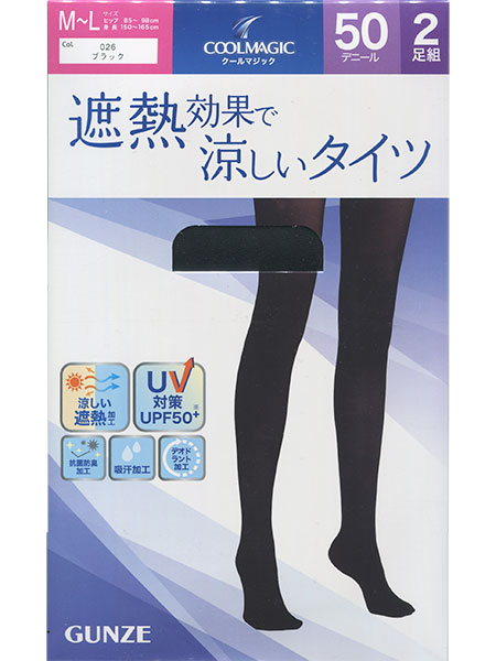 �O���[ �N�[���}�W�b�N �w�l�ՔM���ʂŗ������^�C�c 50�f�j�[�� 2���g CG450A�̃��C���摜