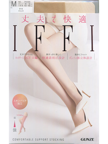 �O���[ IFFI(�C�t�B�[)FF370A �w�l�p���X�g ��v�ŉ��K FF370A�̃��C���摜