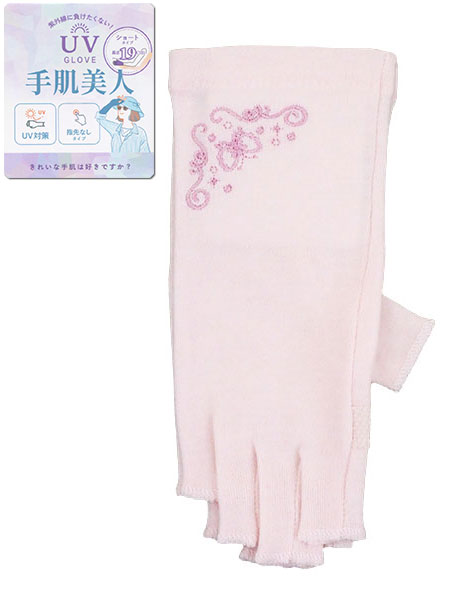 UV GLOVE 蔧l wl悯 w؂ ̎hJ 19cm V[g^Cv TK191C̃C摜