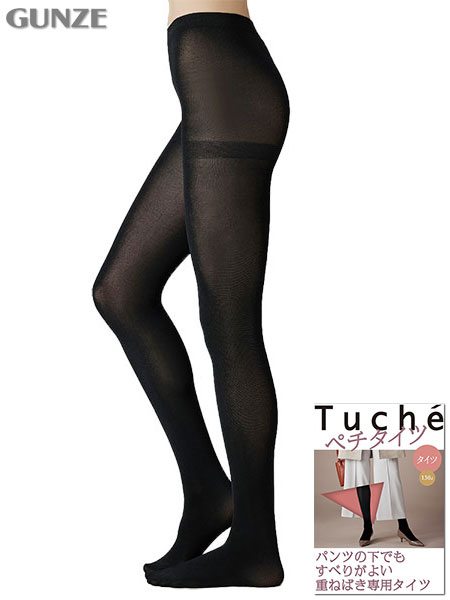 GUNZE(グンゼ)Tuche(トゥシェ)ペチタイツ 婦人重ねばき専用タイツ 130デニール THW63のメイン画像