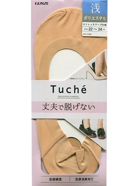 GUNZE(グンゼ)Tuche(トゥシェ)婦人フットカバー 丈夫で脱げない 浅履き ポリエステル TQT506のメイン画像