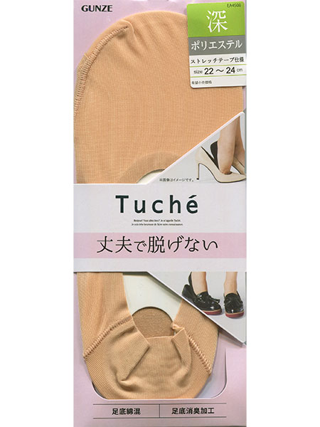 GUNZE(グンゼ)Tuche(トゥシェ)婦人フットカバー 丈夫で脱げない 深履き ポリエステル TQT507のメイン画像