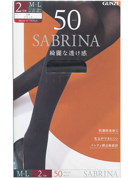 �O���[ SABRINA(�T�u���i)�w�l�^�C�c 2���g �Y��ȓ����� 50�f�j�[�� �R�ۖh�L SWG12�̃��C���摜