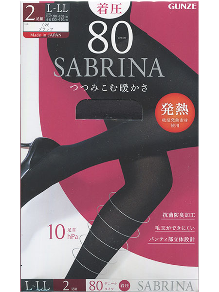 �O���[ SABRINA(�T�u���i)�w�l�^�C�c 80�f�j�[�� 2���g ���� ���M �݂��ޒg���� SWG23�̃��C���摜
