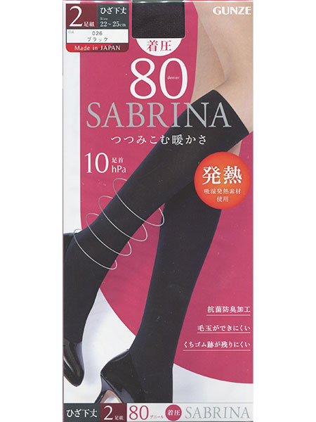 �O���[ SABRINA(�T�u���i)�w�l�n�C�\�b�N�X �Ђ�����^�C�c 80�f�j�[�� 2���g ���� ���M SWS23�̃��C���摜