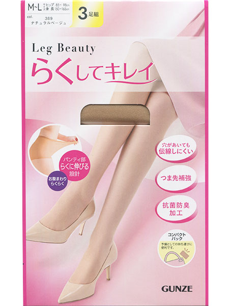 �O���[ Leg Beauty �炭���ăL���C �w�l�p���e�B�X�g�b�L���O 3���g �����܂��炭�炭  SP916�̃��C���摜